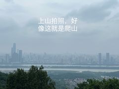 -岳麓山风景名胜区