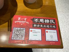 -吾悦广场(南京鼓楼店)