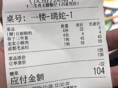 -十二生肖主题餐厅(吕家营店)