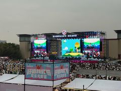 -中国盱眙国际龙虾节广场