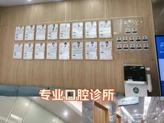 -上海仁爱医院口腔科 · 种植