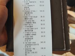 账单-广州文华东方酒店·江-由辉师傅主理