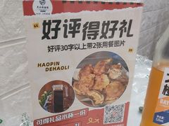 -黑石礁酒楼·海鲜(黑石礁店)