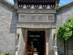 -淮扬府(安定门店)