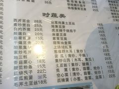 菜单-家乐煲仔店(红山市场店)