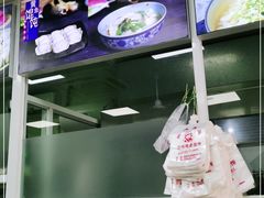 -顶巧鸡汤馄饨(虹口总店)