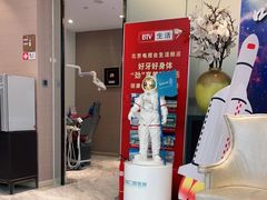 -劲松口腔医院(蓝色港湾院)