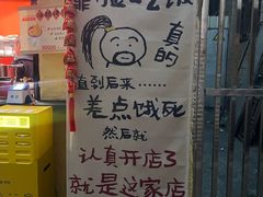 -佛山华盖山公园