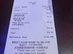 账单-bluefrog蓝蛙(悠唐购物中心店)