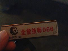 -慢享生活·汤泉SPA(同安城南店)
