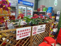 -南记食粥坊·宵夜大排档(莲花店)