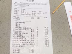 -海底捞火锅(天津SM城市广场店)