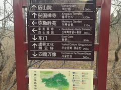 -千佛山风景名胜区
