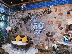 -生如夏花泰式火锅(鹭洲里店)