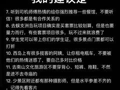 -三亚亚特兰蒂斯度假区