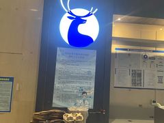 门面-瑞幸咖啡(亿城国际中心店)
