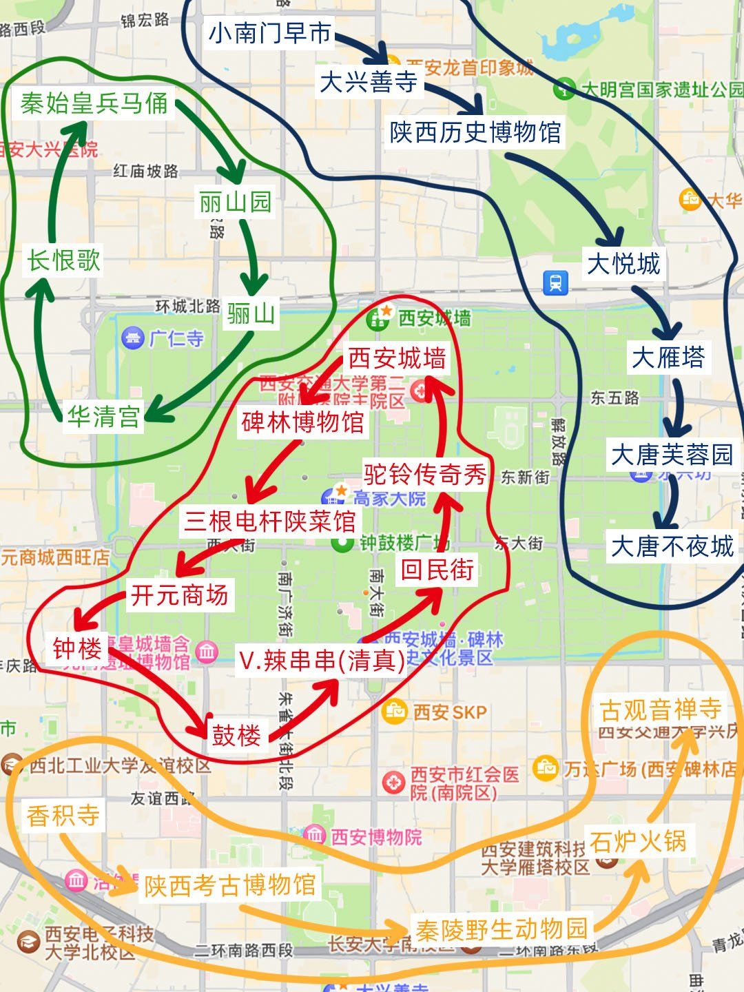 淡季来西安✔西安土著的建议是