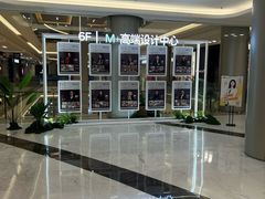 -红星美凯龙(上海沪南店)