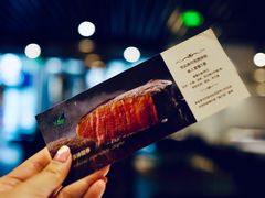 -Erman岩烧牛排(虹桥南丰城店)