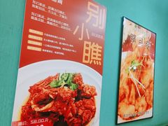 -合合春饼·酱骨·东北菜(潘家园店)
