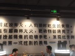大堂-很久以前羊肉串(中山公园店)