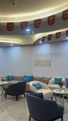 -深圳鹏爱秀琪医疗美容医院