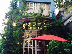 iphone_upload_pic-广州迷途主题旅馆(海珠广场店)