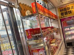 -味多美蛋糕(梨园店)