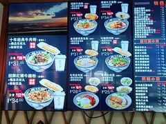 -鑫花溪牛肉米粉(文星广场店)