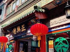 -北京前门大栅栏