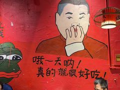 -老天桥蛙炉火锅(姑苏总店)