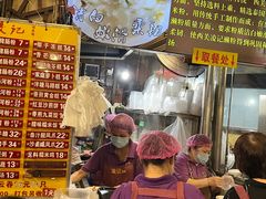 -凌记(泮塘路店)