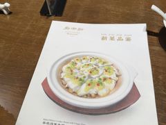 -廊亦舫Lang Yi Fang Restaurant(金桥店)