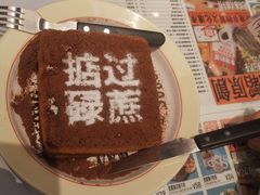 -肥韬茶餐厅(海上世界店)