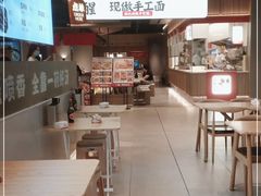 -一醒·手工面·西北传统小吃(悠方购物中心店)