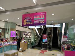 -万达广场(无锡滨湖店)
