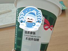 -星巴克臻选(华堂·新辰汇店)