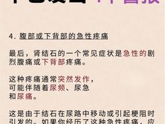 -瑞慈体检上海徐汇机构