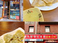 -陈记卤煮小肠