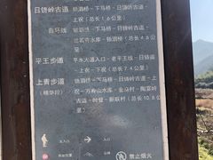 -会稽山峡洞漂流-上青古道