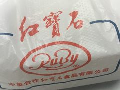 -红宝石·鲜奶小方(曲阳店)