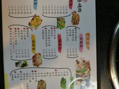 菜单-石记老北京炙子烤肉(松园店)