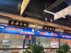 -卤校长老火锅(绿地468店)
