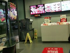 -永和大王(朝晖店)