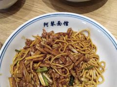 -阿琴面馆(武林路店)