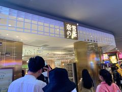 -奈雪的茶(湖滨银泰in77C区PRO店)