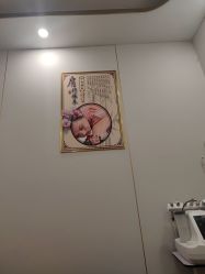 点击看大图 -清雅诗韵丽人产后恢复(回龙观店)