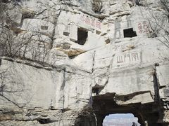 -青州市云门山风景区