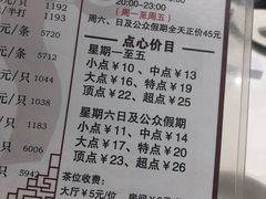 菜单-稻香酒家·34年老字号·港式粤菜(汉街店)