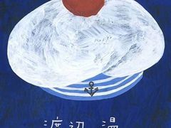 -双城乡铁锅炖羊肉(莱安逸境店)